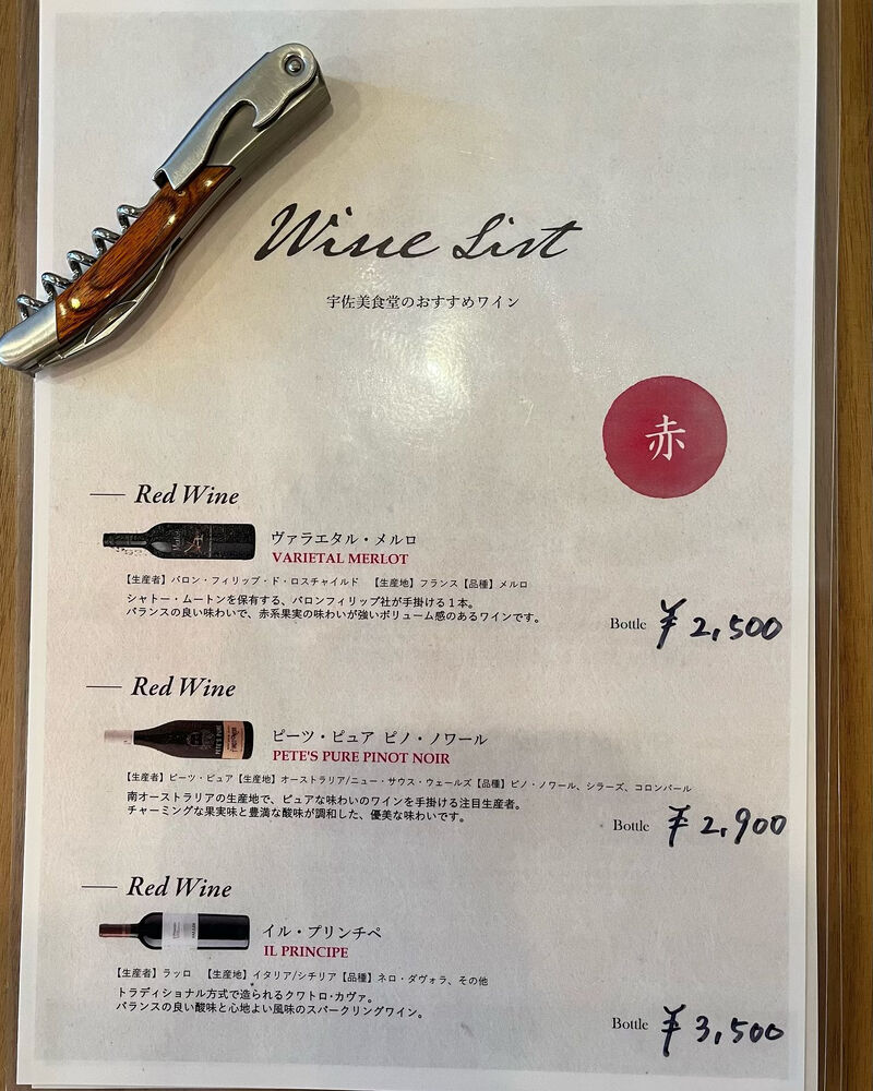 ブログ
